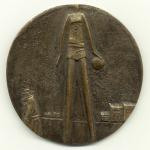 Мелехов В.И. Медаль «Номер 9» (Аверс). 1989